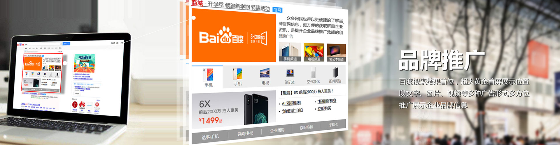 肥东信息流优化