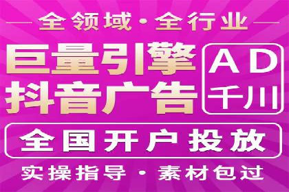 推广开户成本控制策略
