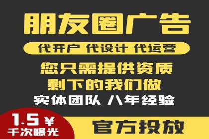 百度广告推广多少钱？看这家公司的成功策略